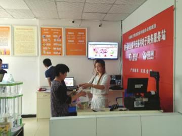 資中縣加速農(nóng)村電商布局，年內(nèi)建成33個(gè)鎮(zhèn)級電商服務(wù)站